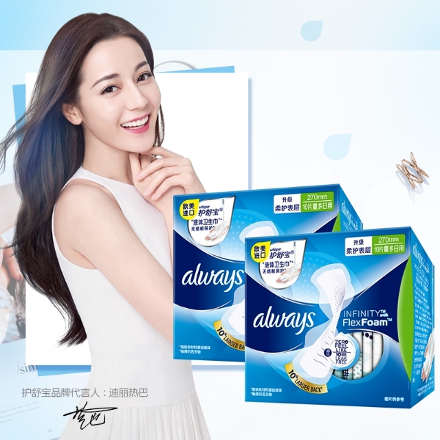 不用姨妈巾用什么,没有姨妈巾来大姨妈了怎么办啊