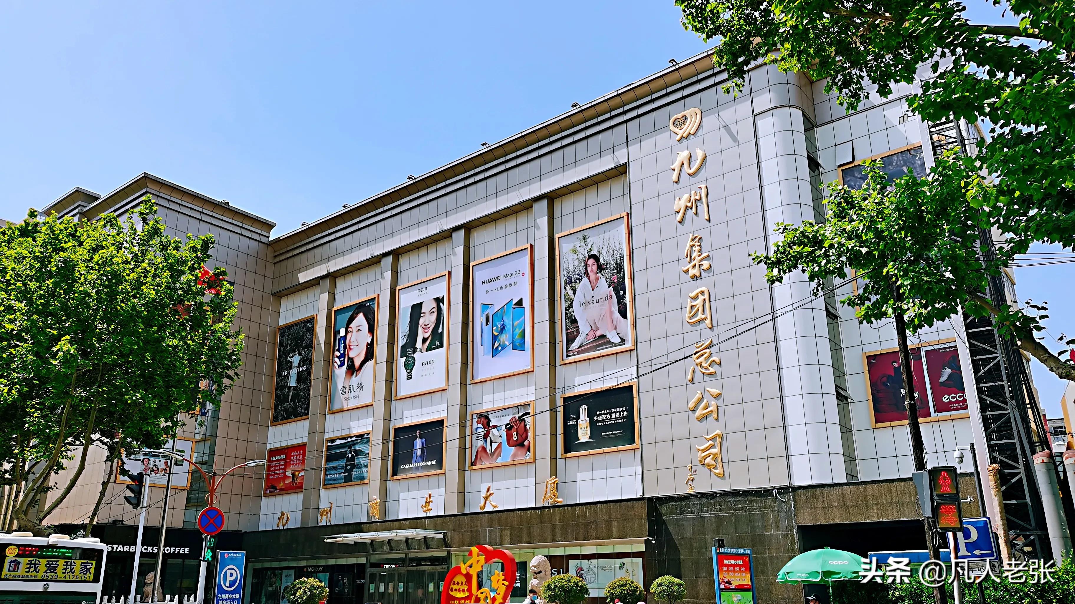 山东人口第一镇,山东临沂人口最多的县