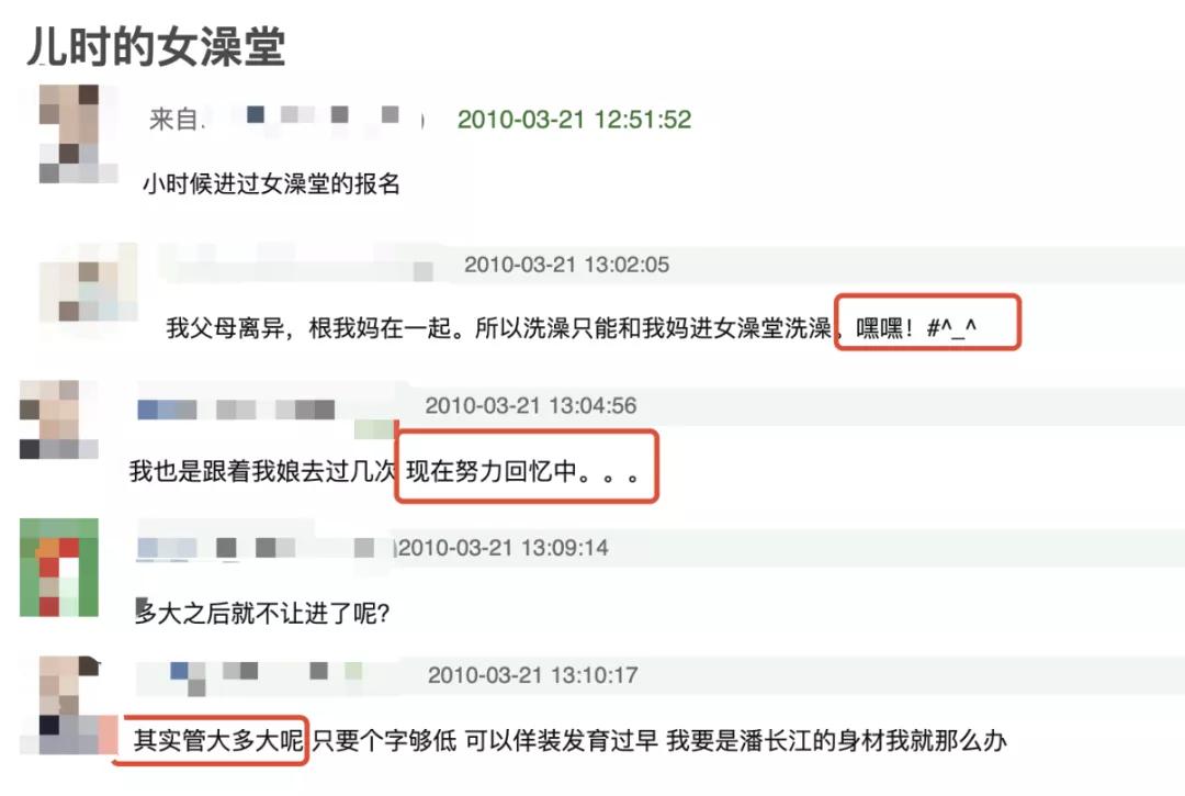 “好死不死女厕有个小女孩”：女性厕所里藏着的秘密，你想象不到
