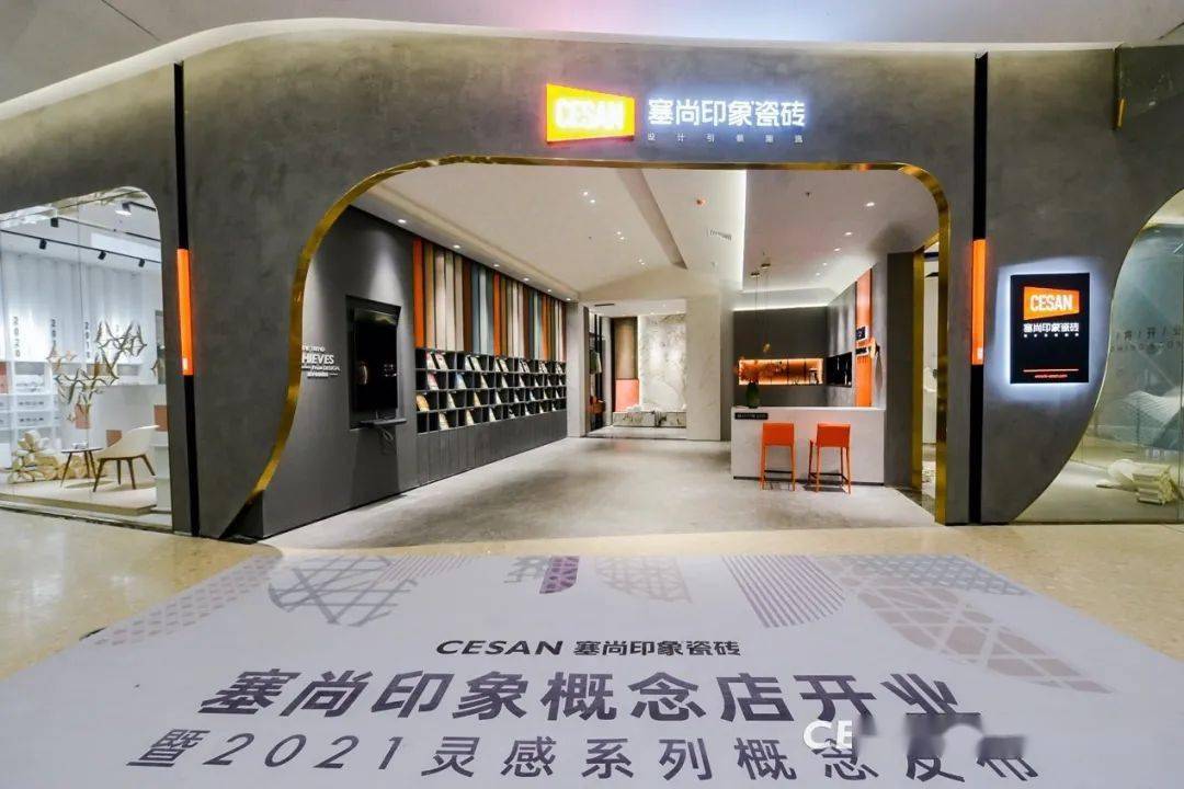 灵感空间inspirationspace簇桥店,灵感空间inspirationspace