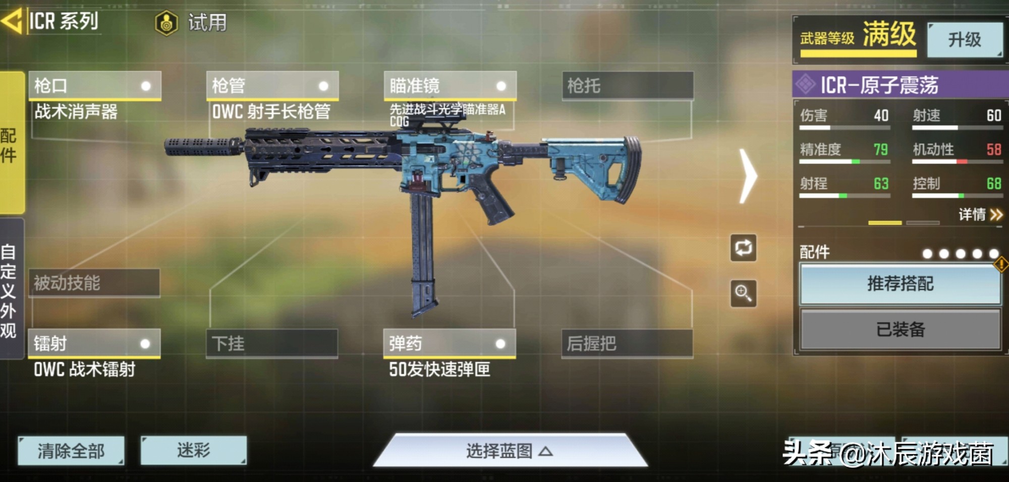 使命召唤手游的枪械搭配,使命召唤手游枪械推荐0基础