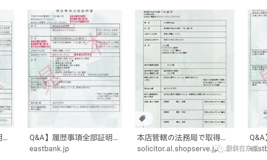 日本签证续签理由书怎么写,日本留级怎么才能顺利续签签证