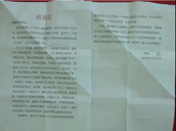 东方市人民医院妇产科专家,东方市人民医院妇产科