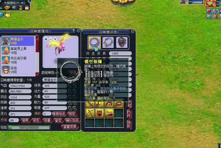 梦幻西游平民69级地府攻略,梦幻西游手游69地府多少钱