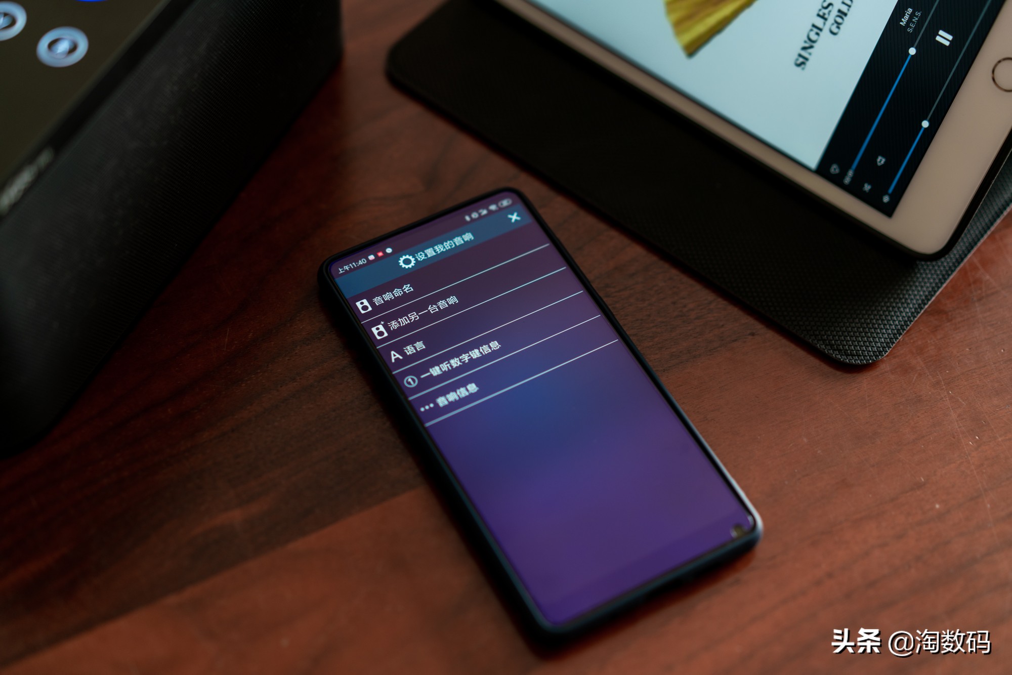 doss蓝牙音箱使用图解,dosslink智能音箱使用方法