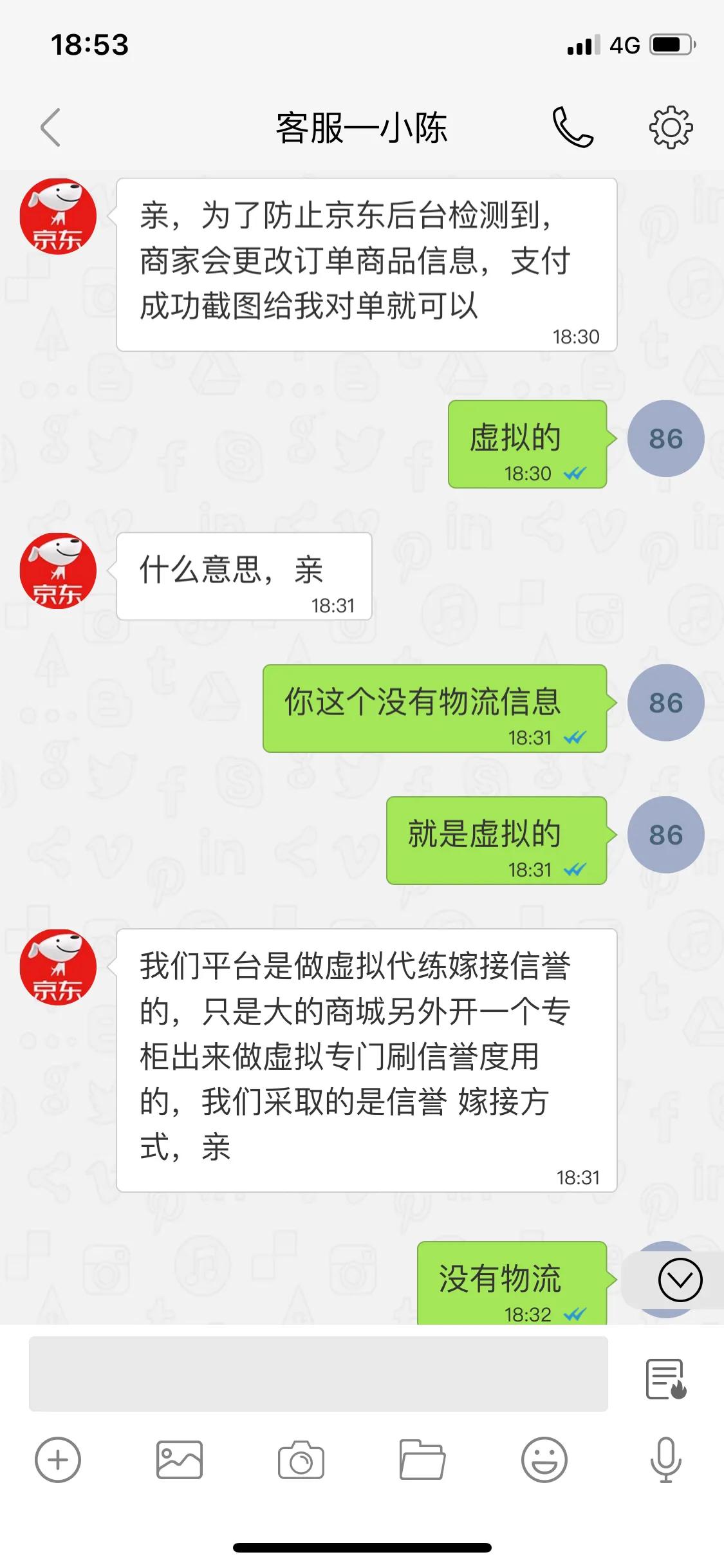 mchat是不是骗人的,mchat是正规公司吗