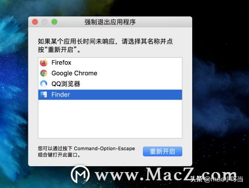mac电脑出问题,苹果电脑mac文件删除不了