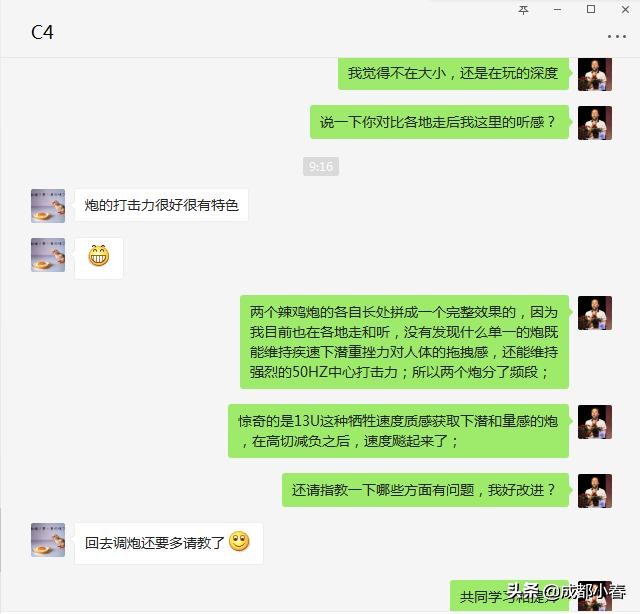 全国各地发烧友,全国高手来踢馆