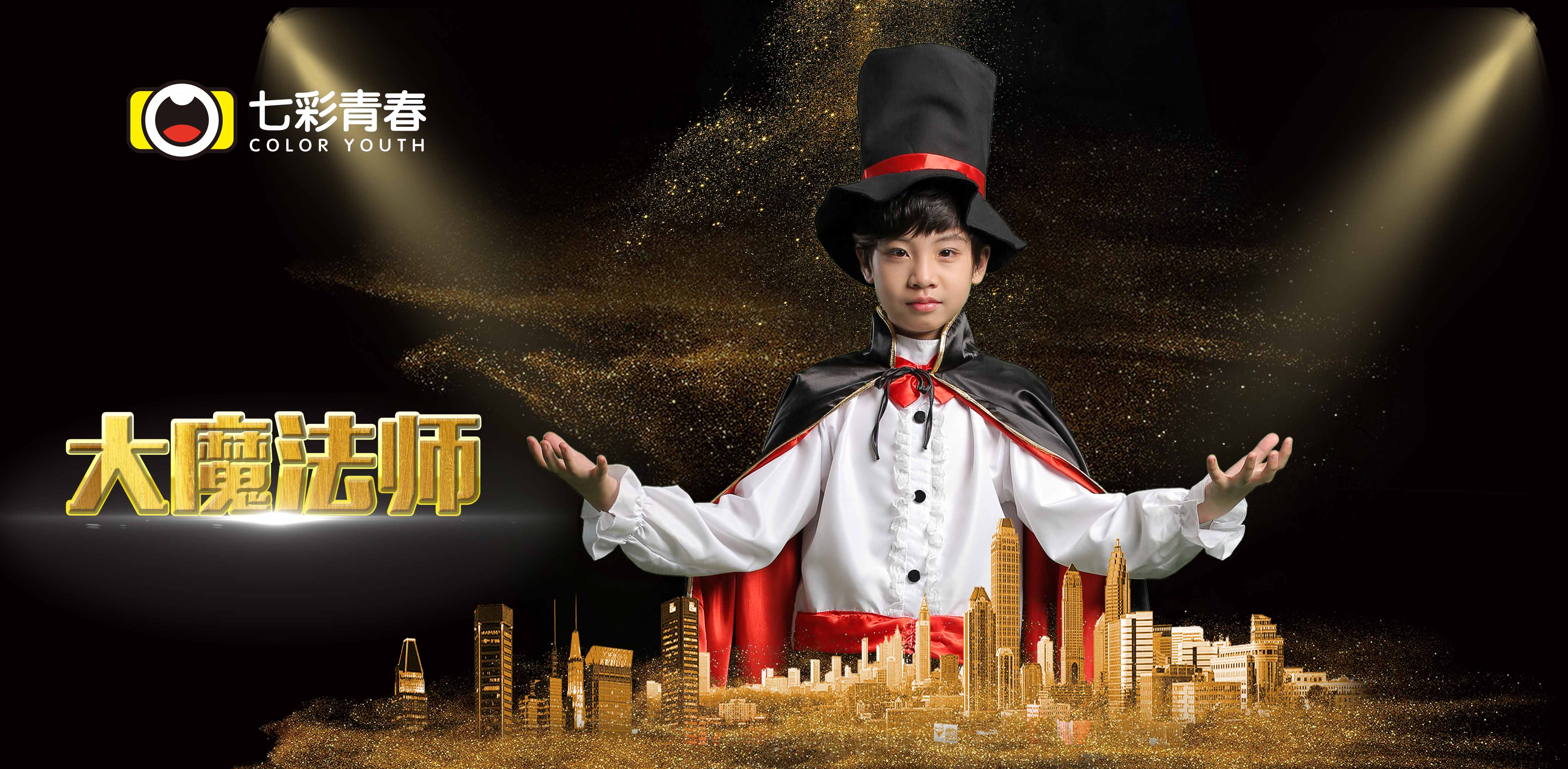 济南周岁儿童摄影,七彩童年儿童摄影亲子照