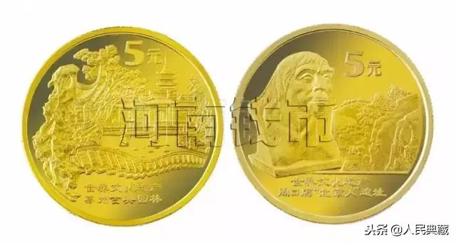 1984-2021流通纪念币尺寸发行量,开国大典精制流通纪念币发行量