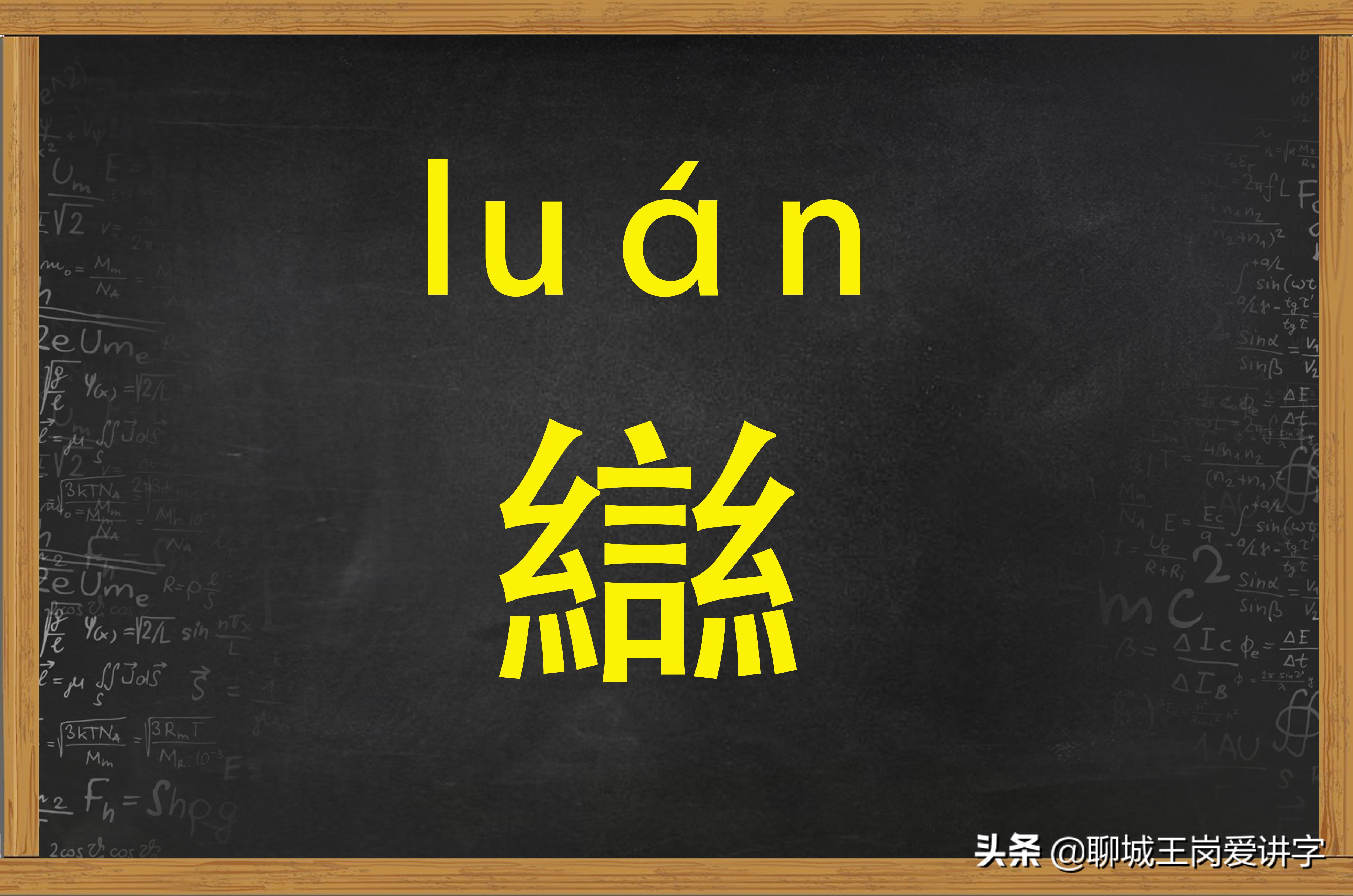 咬文嚼字和味同嚼蜡的读音区别,咬文嚼字相近词是什么
