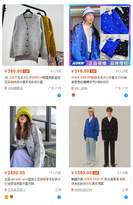 被全网抄袭的店铺,被全网抄袭的淘宝