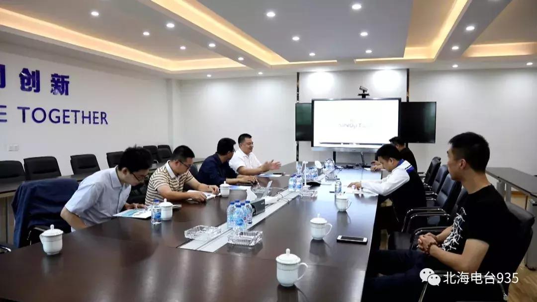 【企业家看北海】吉鑫科技:愿搭乘北海发展快车融入国际化竞争舞台