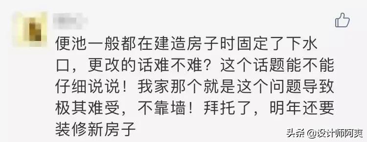 便池下水管能改位置吗,便池下水孔太小