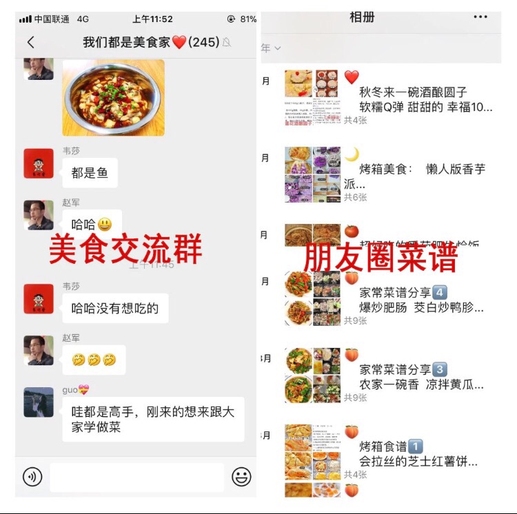 12道家常菜谱大全简单又好吃,一周带饭食谱9道家常菜