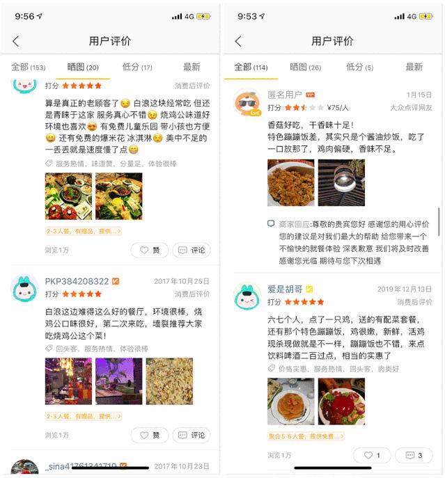 十堰这家九年老店又开新门店，免费吃鸡，连续3天