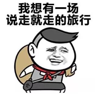 中国护照又升值了！2020这么多国家对我国游客免签，咸阳人走起