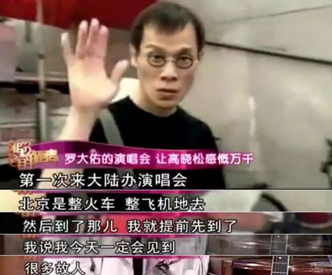 中国娱乐圈20年,80-90年代的娱乐圈