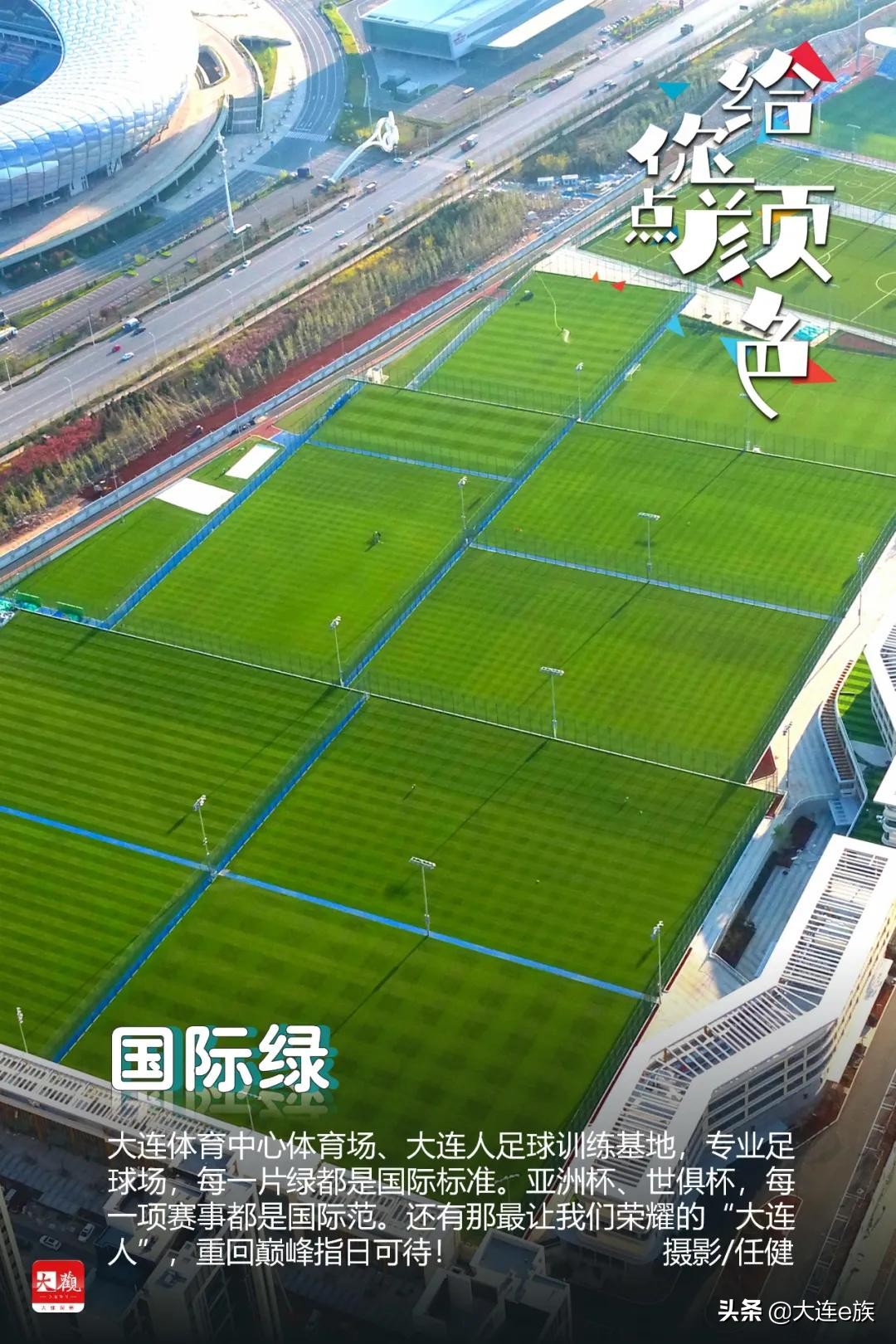 大连给车改色,大连色卡