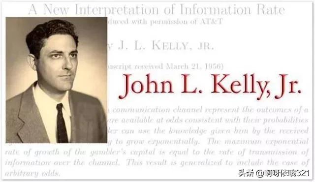 关于赌博的凯利定律,为什么赌博只有输家没有赢家