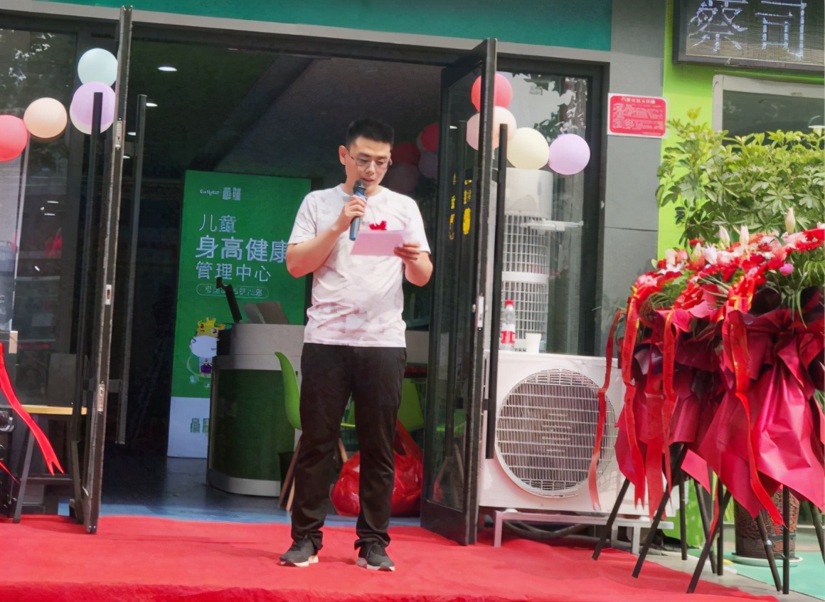 儿童粉模式再升级，高骼首家儿童身高健康管理中心在豫开业