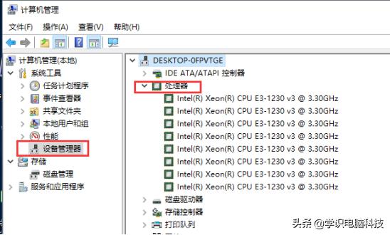 win10如何查看电脑显卡配置,win7怎么查看电脑配置信息