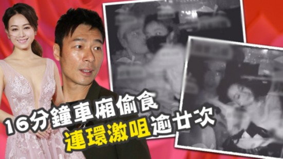 香港10大渣男,香港渣男出轨案例