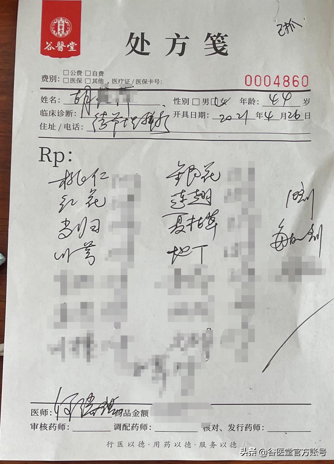 45岁女子得怪病,44岁女子身患系统性红斑狼疮