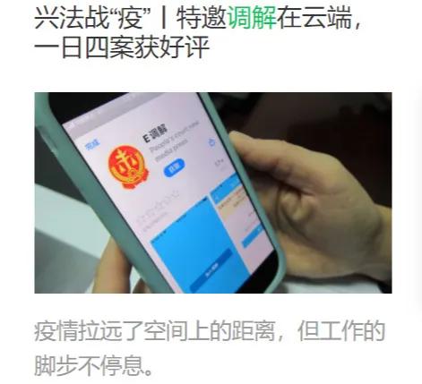 网上诉讼的操作流程,网上诉讼服务平台在哪里进