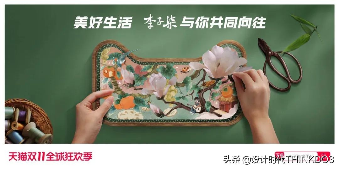 猫头海报设计图,天猫双11猫头设计