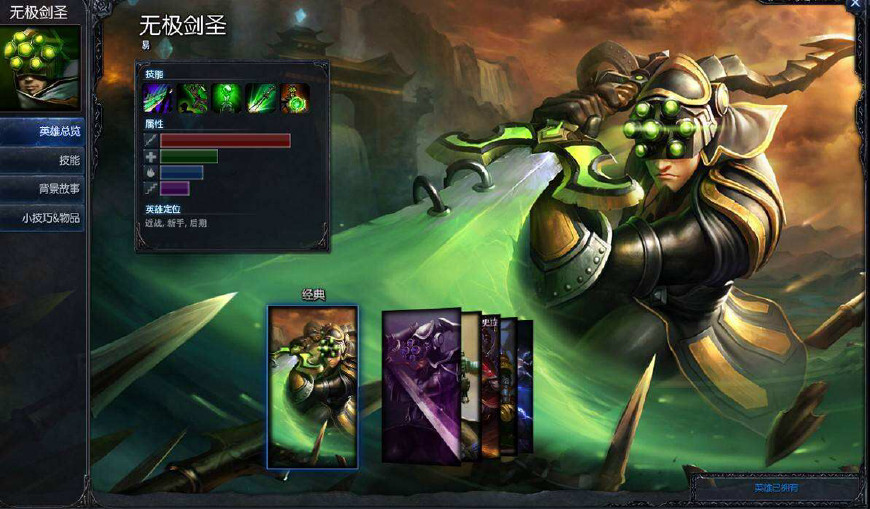 只有英雄联盟老玩家才知道的事,英雄联盟必须知道的十大知识