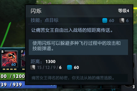 从第一杀到超神,dota2痛苦女王心得分享