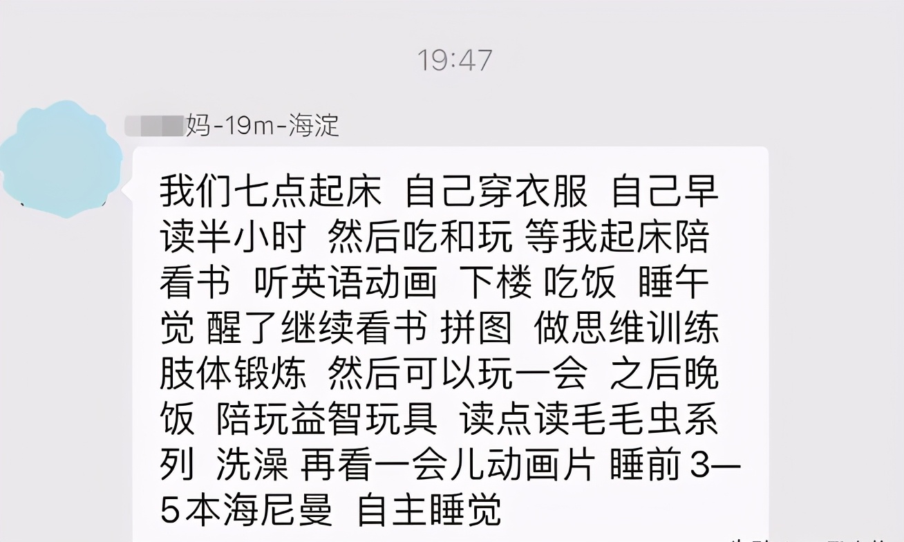鸡娃的副作用让你细思极恐，不想孩子长大怨你，试试这3招