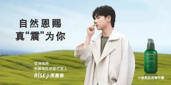 悦诗风吟退出中国市场了吗,悦诗风吟中国护肤区