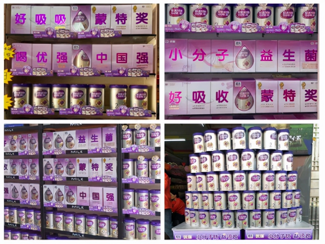 圣元乳蛋白深度水解配方奶粉,乳清蛋白99%