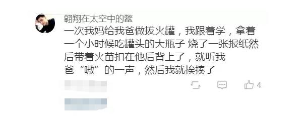 在家看电影被家人发现,被父母发现看视频自己怎么办
