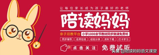 小学语文句式转换的方法和技巧,小学语文句式改写大全