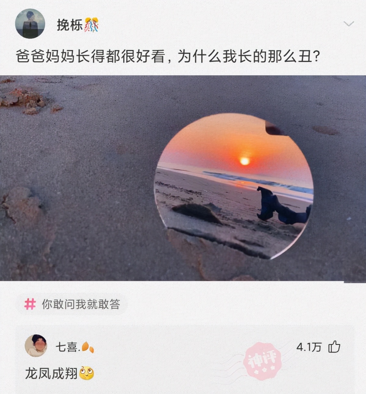 神回复女朋友不听话,男朋友想让我做饭神回复