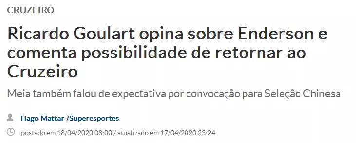 恒大中国足球最新信息,中国足球国足新闻
