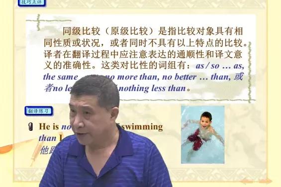 师大教育：97.15%，我们用实力证明一切