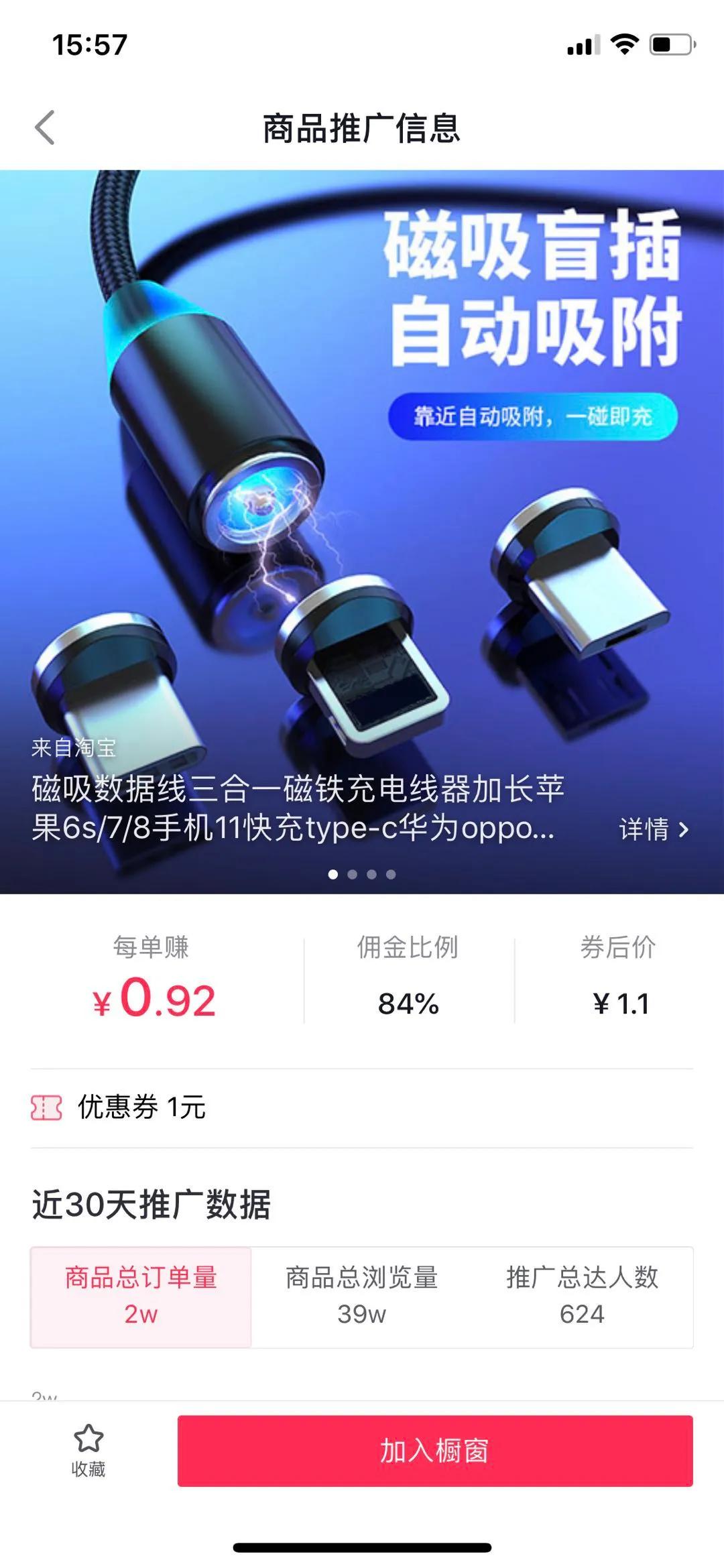 抖音直播怎么赚钱一夜能挣多少钱,抖音无人直播带货赚钱吗