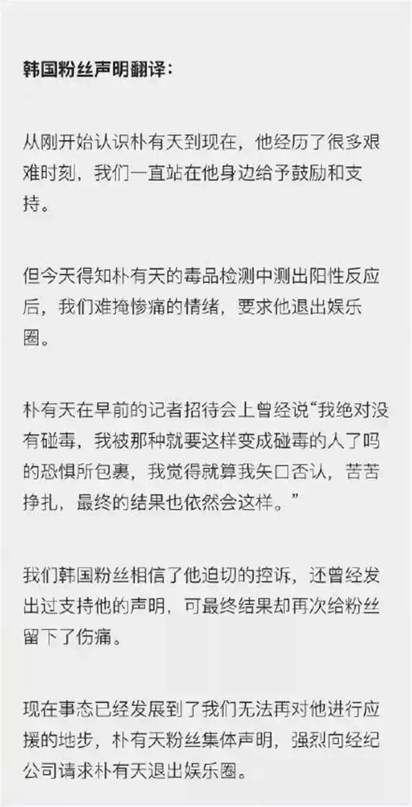 中国饭圈女孩给韩国*队军**送物资？我反手就是一个举报