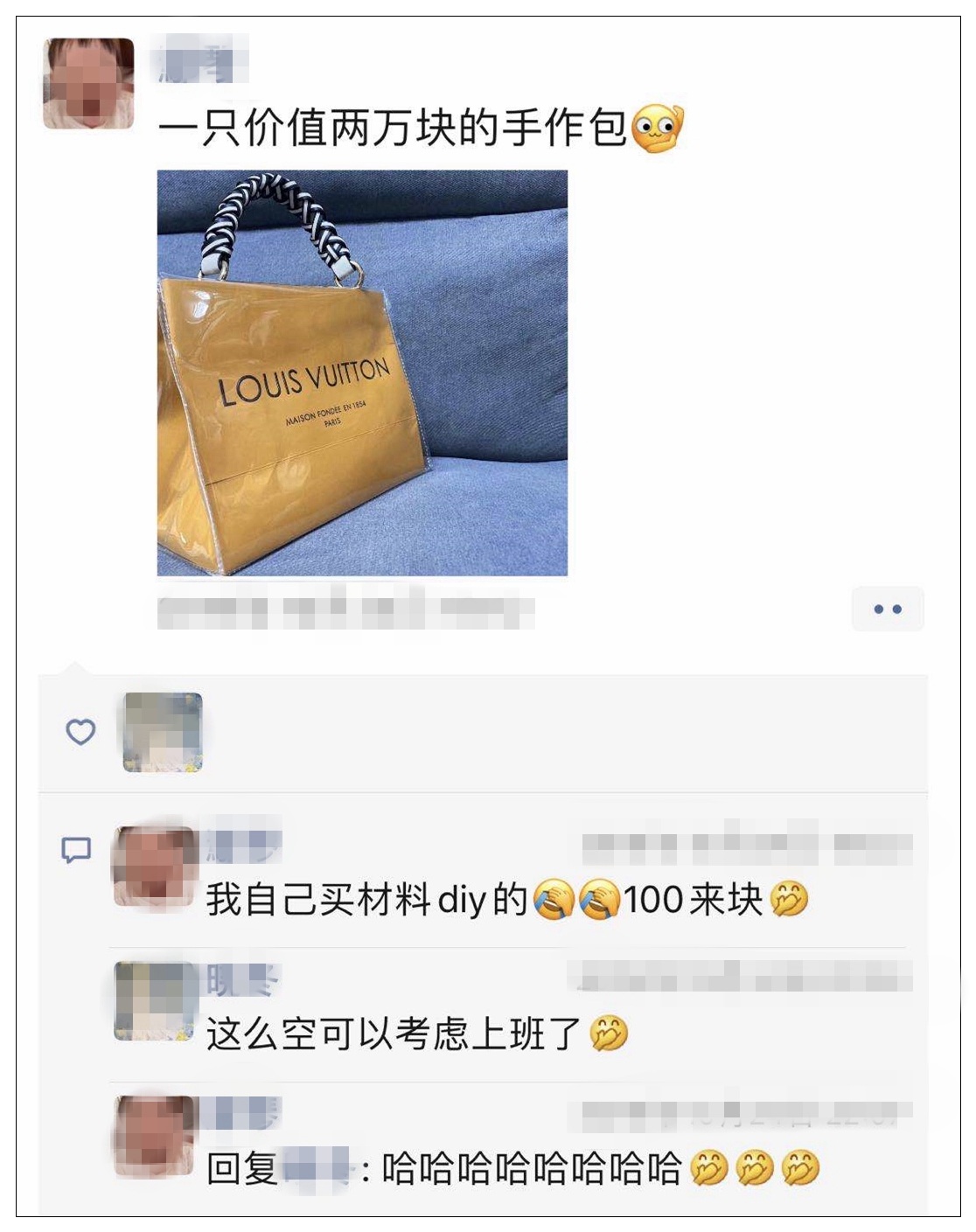 lv纸袋改造手工包在哪里买,lv纸袋大改造