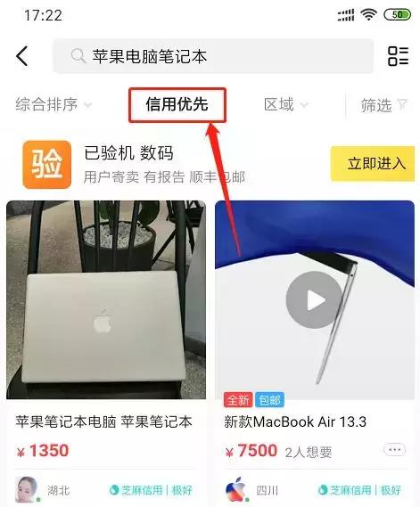 闲鱼买数码产品注意什么,闲鱼买的数码产品坏了怎么处理