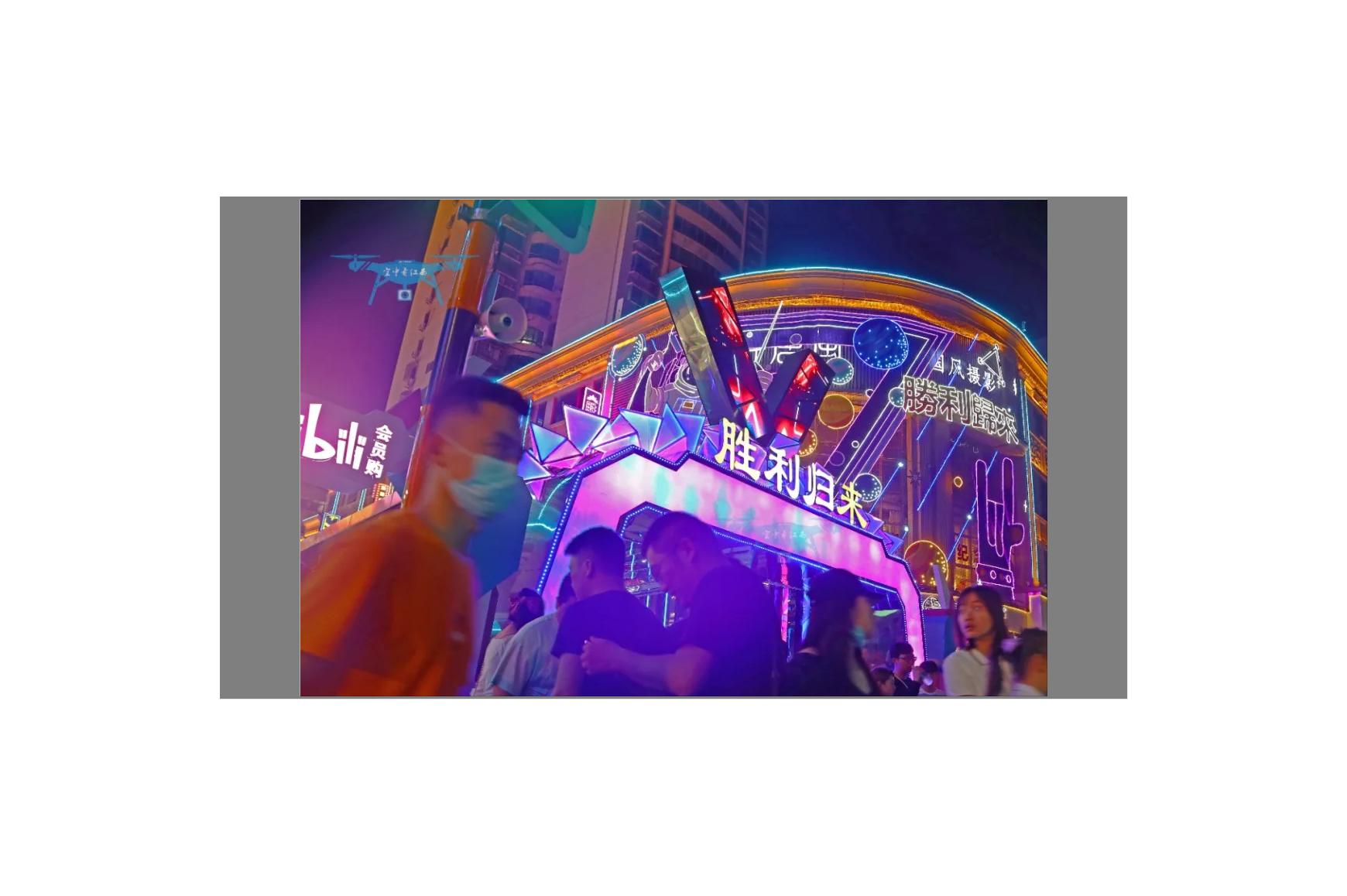 南昌老街胜利归来,南昌胜利路胜利归来