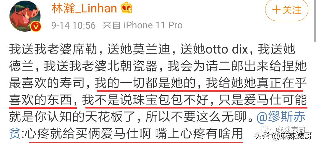 劳斯莱斯请“网红”夫妻,劳斯莱斯请了两个网红是谁