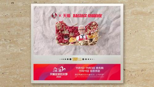 新经济十年风口,新经济下的发展趋势