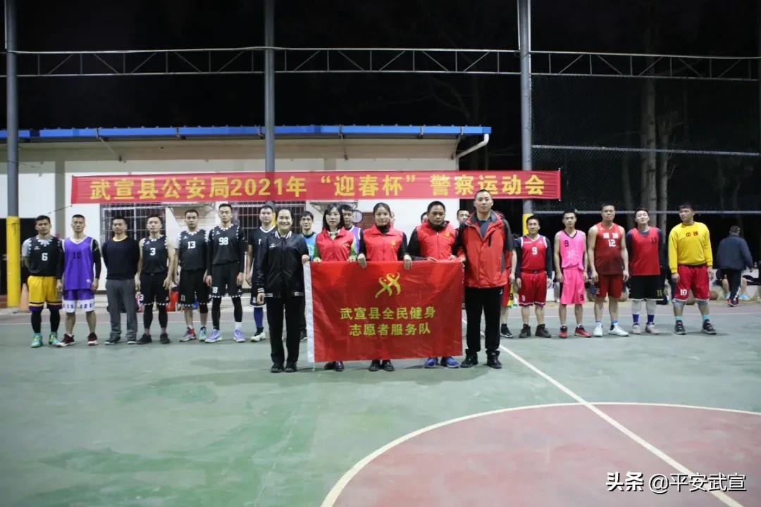 成功举办全市公安警体运动会,警营文化节开幕式