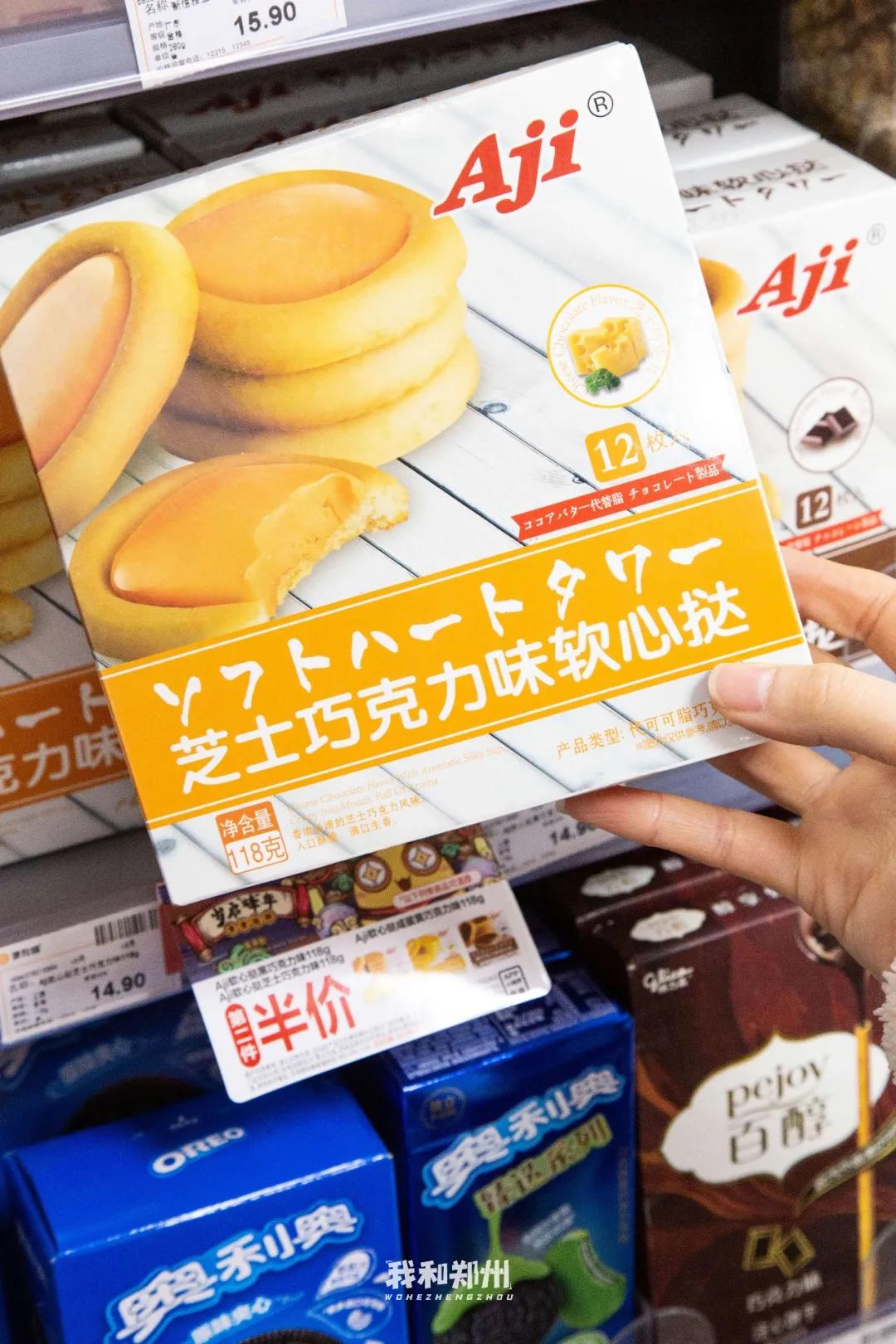 便利蜂1.9折一天只能用一次,便利蜂买东西扣哪里的钱