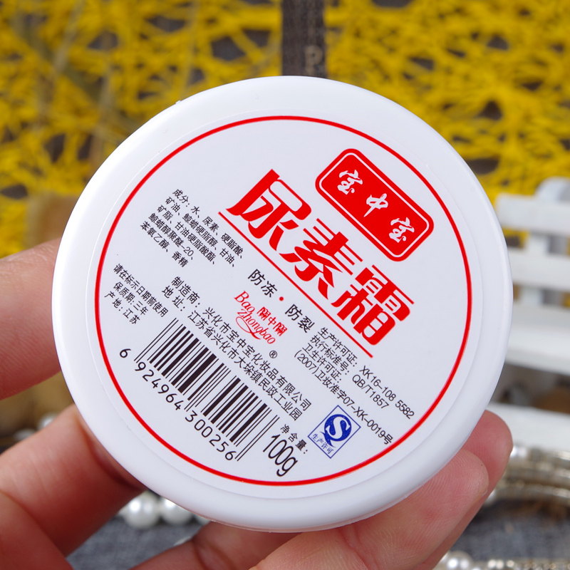 8款被包装封印的良心老国货,被妈妈种草的护肤品